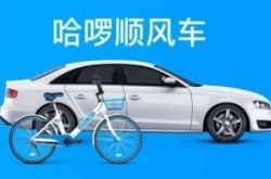 [2分钟科普]江门市有哪些公司_哔哩哔哩-3